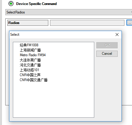 场景配置
