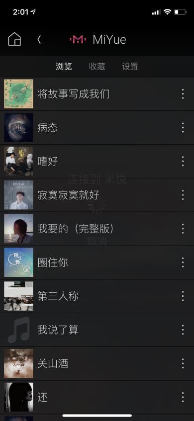 界面截图