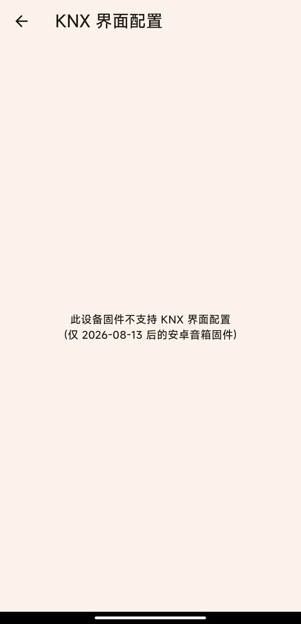 固件不支持提示