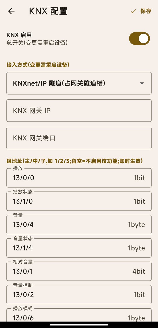 KNX 配置页