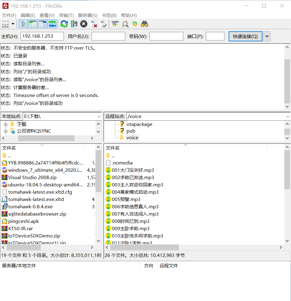 FTP 上传