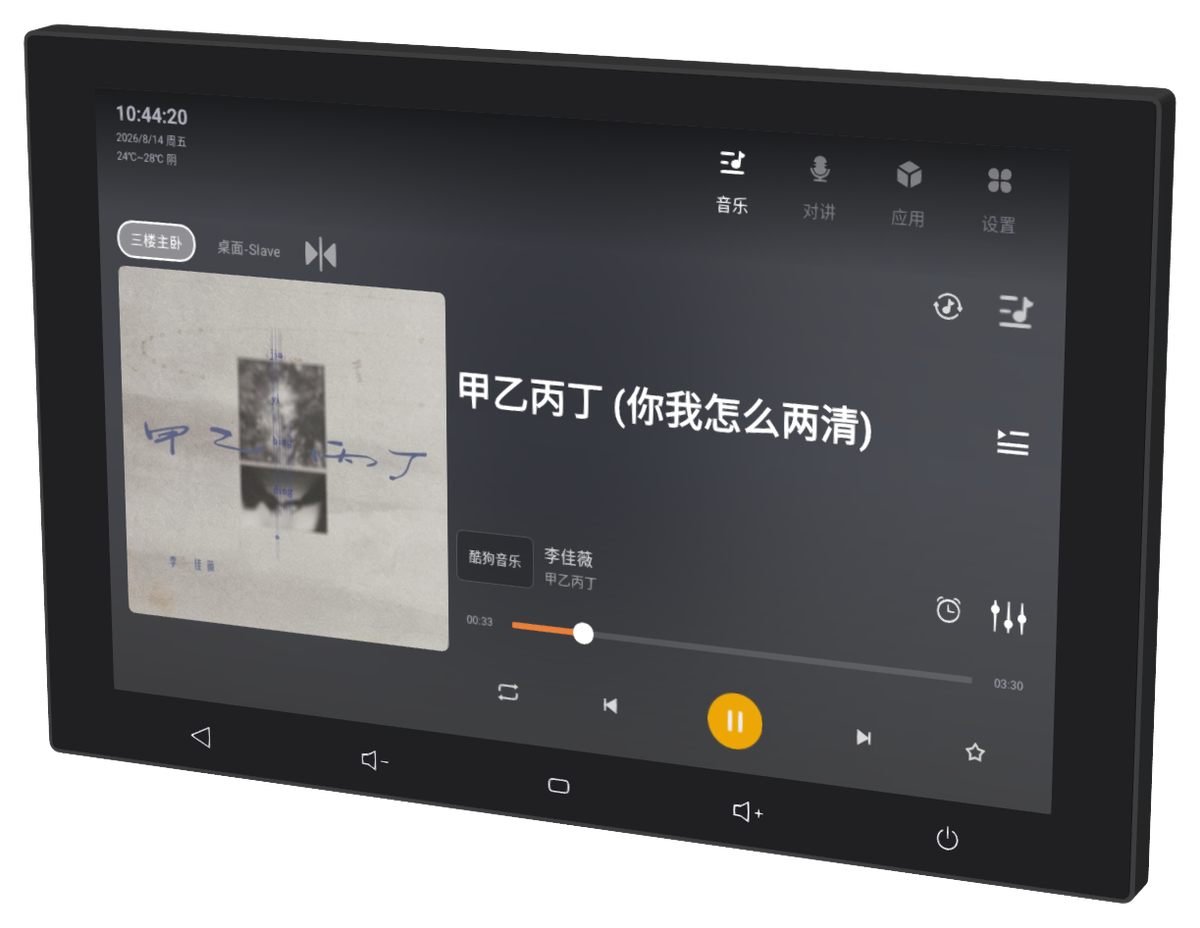 M500B 旗舰主机